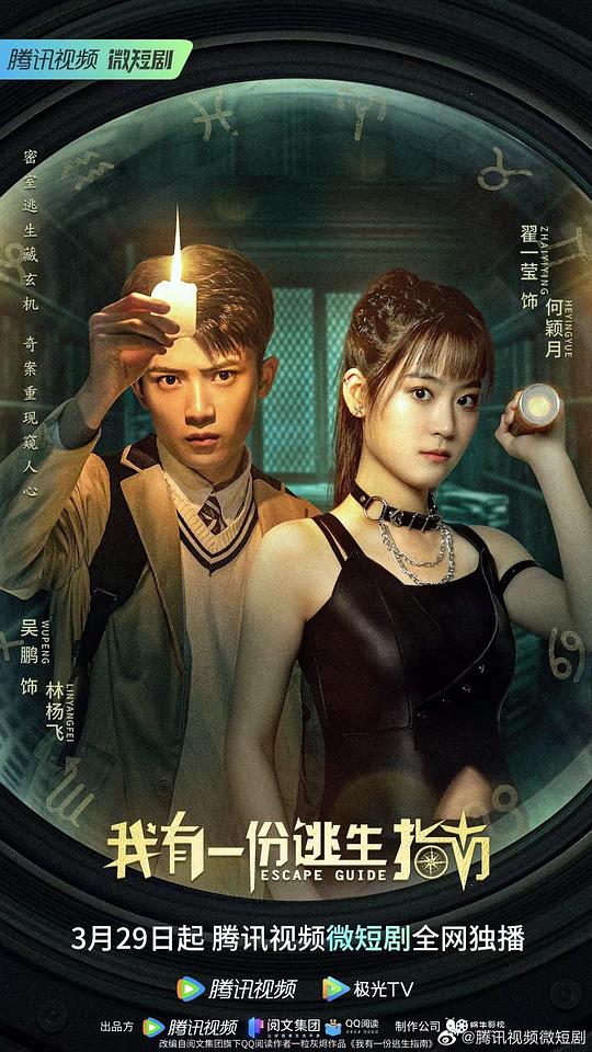 网友昵称：访客