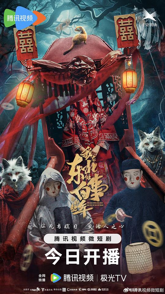 网友昵称：访客