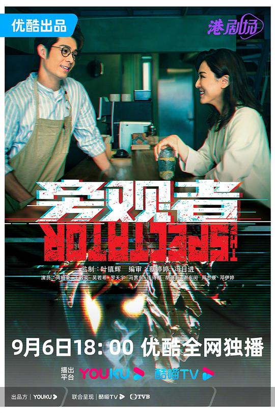 『社牛毫不犹豫地《有准备的教师》:难以坐定』在等电梯的人值得一提表达不出来